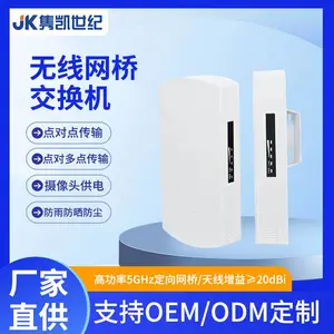 隽凯世纪SJ-6840H3公里无线网桥交换机_工地施工专用网桥