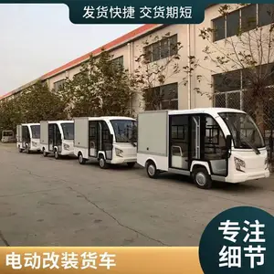 3��˫�ŵ綯��װ���� ά������2�����䳵 �๦�ܻ��ᳵ