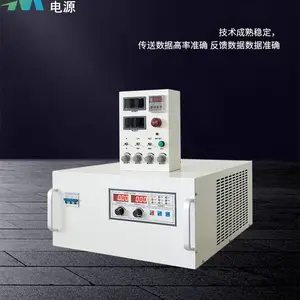 双极脉冲电源,污水电解脉冲电源,高压直流电源