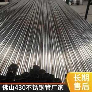 430����ֹ�,430���������Ҿ߲���ֺ���