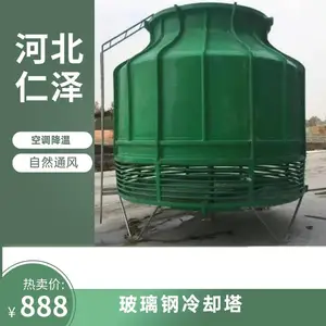 ��ҵ��������ɢ���豸�ķ�� ��Ʒ�� ����2140mm ��������ȴ��