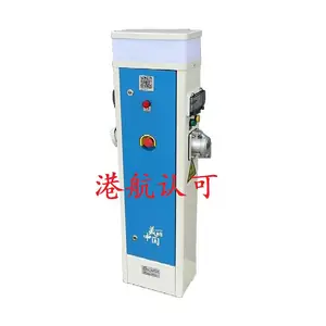 指印ZD1215智能岸电箱码头充电桩船舶用电箱