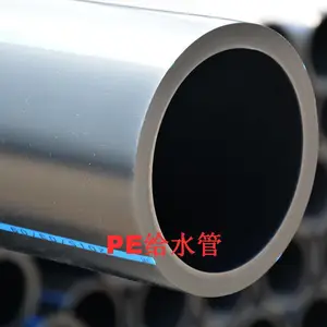 供应PE给水管 牵引PE管 PE排污管 规格315压力1.6Mpa