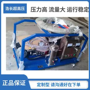 �Ƴ�600�����ѹˮǹ �Ƴ���ѹվ��ˮ����ѹ��ϴ��