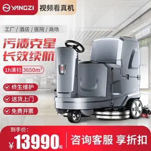 �๦�ܼ�ʻʽ�Զ�ϴ�ػ� ����X5ϴ��һ��� ���³���ϴ�س�