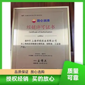 ��ʯ������KUNLUN��ĥҺѹ��L-HM68��ĥ�͸�ѹH