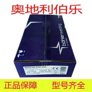 奥地利伯乐BÖHLER BÖHLER FOX CM-9Kb焊条