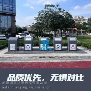 垃圾分类环卫设备-建设地埋式智能升降垃圾分类箱(桶)四 川厂