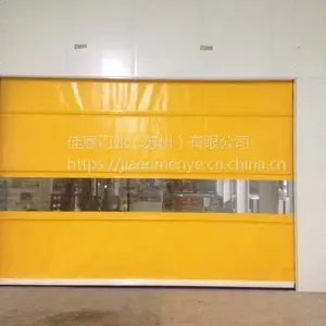 ***��ҵ���پ����� ��ҵ�Զ������� ������ ��Ӧ������