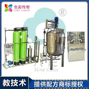 家庭办厂洗衣液生产设备小型洗洁精加工全套机器 洗涤用品乳化灌