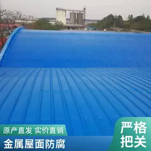 ���ɹ�ֱ���ʸ��߳������ᷭ�±�ɫ�־ò������ ��ʴ