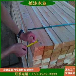 �¹Ż�����ľ��ļӹ������ò��׶Ͻ���ľ��ľ�Ĺ���԰��Բ������