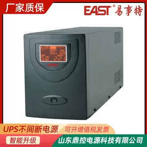 EAST易事特EA9010H高频UPS不间断电源10KVA8KW长效机外接蓄电池