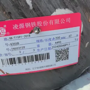����2Cr11Mo1NiWVNbNԲ��Q390DԲ�����ϱ���