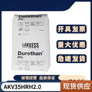 PA66 �¹���ʢ AKV35HRH2.0 ��ˮ�� �������35% �����ϻ� �������Ӧ��