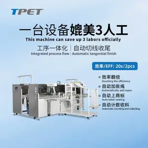 ���� ������ TPET ȫ�Զ�Ƕ��ʽ���������� ET-6702 �Զ��ı߷�