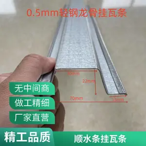 �ᶦ������п��������������������Ǽ����ι����������������L30*4��������������