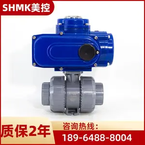 美控 MK Q921F-10S-B CPVC 电动防爆双由令球阀