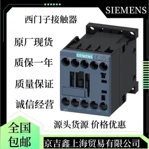3RH6911-1HA22 ������AUX. ���������ڵ���Ӵ���ԭװ��Ʒ ȫ������
