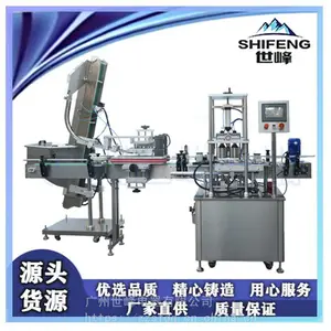 ˫ͷ�ϸǲ���ƿ������ǻ� ����������ʳƷ�����ǻ�еSFZK-2C