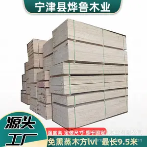 出口专用LVL免熏蒸木方单板层积材长度可达9米多