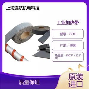 HTS AMPTEK工业加热带SRD 橡胶外壳提供耐磨和介电保护