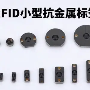 小型RFID抗金属电子标签UHF超高频无源PCB耐高温射频标签工具管理