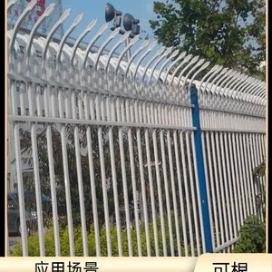 黑色锌钢护栏 蓝白色锌钢栅栏 景区栏杆 隔离防护 财润丝网