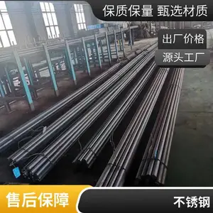 供应2Cr12MoVNbN不锈钢棒材薄板规格齐全可零切