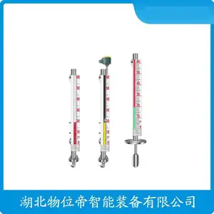 WWD ���� ���Խӽ����� UHZ-517C13A ����Զ���ŷ���Һλ��