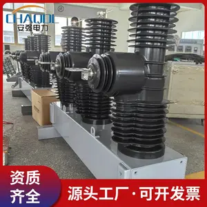 ��ǿ������Ӧ35KV��ն�·�� ZW32-40.5 ���ܿ��Ź��������Ͽ���
