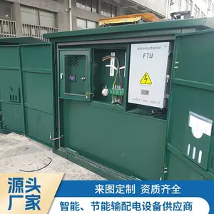 ���ʽԤ���Ѽ����� �ֽ翪�ػ����ѹ������ն�·��