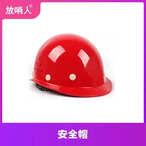 SAFEMAN�����׼�24���߷���ȫ������ �ӹ̷��� �����ư�