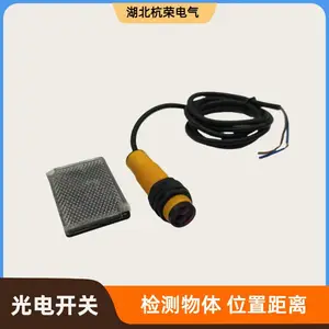 OSM90-AK1200VP6Q1光电开关光电传感器