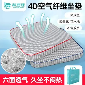 4D������ά���� �칫���������ε� ѧ������ ��ͯ���е� ��̨Ʈ����