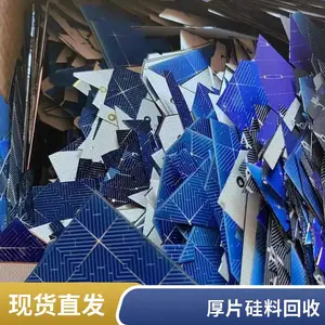 原生多晶硅 多晶边皮 方锭回收 启喆新能源全国上门服务 现金收购