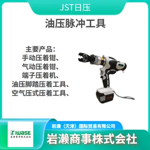 JST��ѹ ѹ��ǯ AD-902 ѹ�Ź��� YC121R ��������