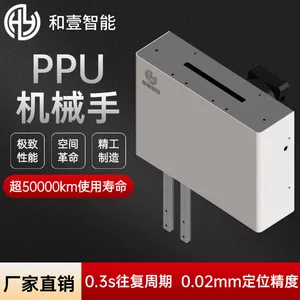 双轨高精度ppu机械手凸轮结构190mm行程平移快速搬运伺服驱动模组