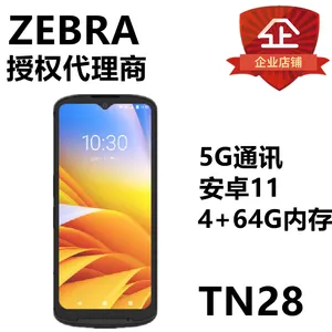ZEBRA斑马 TN28移动数据终端 仓储物流出入库盘点二维码扫描器