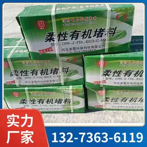 柔性电缆防火堵料 美霞防火材料工厂直供 杭州电厂防火泥