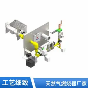 转炉煤气烧嘴 高炉煤气燃烧器工业炉窑燃烧器烧 嘴厂家定制