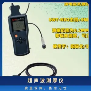 �ձ�ɽ��SANKO ������Ĥ����UDM-550V ����10�����ٱ�