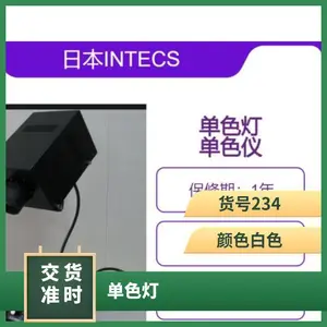 �ձ�INTECS ��ɫ������ ��ģ���� �뵼�徧Բ����������� UIH-3D