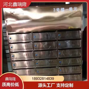 定制小区不锈钢多门信报箱别墅落地式智能信箱挂墙室外防雨报纸箱