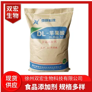 DL-苹果酸 食品级饮料 酸度调节剂 酸味增补剂 营养强化剂