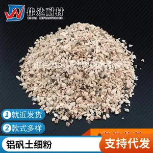 厂家批发高铝矾土骨料生料熟料陶瓷精密铸造耐火材料铝矾土粉细料