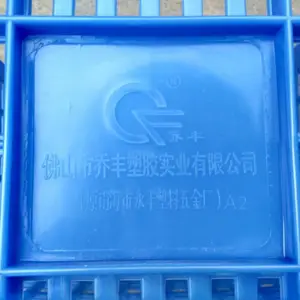 汕 头乔丰塑料水果萝筐厂家,箩,中 山塑料周转箩批发 加厚胶箱胶框
