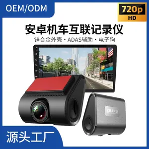 源头工厂USB行车记录仪高清隐藏式车载记录仪ADAS驾驶辅助BSD盲区监测轨道偏离预警电子狗一站式定制批发