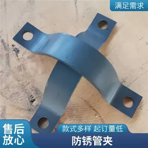防锈热浸锌扁铁管夹 户外露天管道安装优选配件