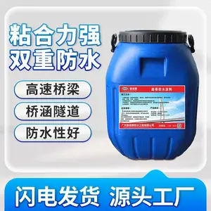 嘉佰丽 GS溶剂型粘接剂 道桥防水沥青粘结剂 GS-1溶剂型防水粘结层 桥面防水涂料层 现货批发